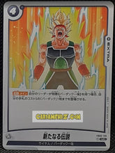Charger l'image dans la galerie, Carte Dragon Ball Super Card Game Fusion Jp Raging Roar FB03-135 UC (2024) bandai bardock dbscg cardamehdz point com mehdz atout