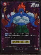 Charger l'image dans la galerie, Carte Dragon Ball Super Card Game Fusion Jp Rivals Clash FB06-002 R (2025) bandai cyborg 13 dbscg rare cardamehdz point com mehdz atout