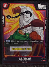 Charger l'image dans la galerie, Carte Dragon Ball Super Card Game Fusion Jp Rivals Clash FB06-007 UC (2025) bandai android 14 dbscg cardamehdz point com mehdz atout