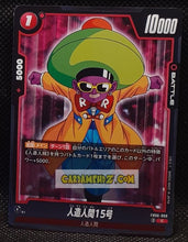 Charger l&#39;image dans la galerie, Rivals Clash FB06-008 C (2025)