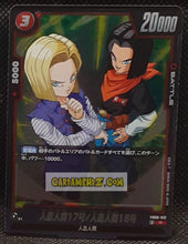 Charger l'image dans la galerie, Carte Dragon Ball Super Card Game Fusion Jp Rivals Clash FB06-012 R (2025) bandai cyborg 17 &amp; 18 dbscg rare cardamehdz point com mehdz atout