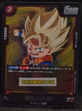 Charger l'image dans la galerie, Carte Dragon Ball Super Card Game Fusion Jp Rivals Clash FB06-018 R (2025) bandai songoku dbscg rare cardamehdz point com mehdz atout