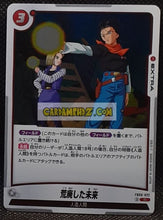 Charger l'image dans la galerie, Carte Dragon Ball Super Card Game Fusion Jp Rivals Clash FB06-022 R (2025) bandai cyborg 17 &amp; android 18 dbscg rare cardamehdz point com mehdz atout