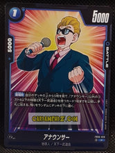 Charger l&#39;image dans la galerie, Rivals Clash FB06-026 C (2025)