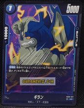 Charger l'image dans la galerie, Carte Dragon Ball Super Card Game Fusion Jp Rivals Clash FB06-027 UC (2025) bandai dbscg cardamehdz point com