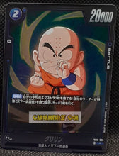 Charger l'image dans la galerie, Carte Dragon Ball Super Card Game Fusion Jp Rivals Clash FB06-028 R (2025) bandai krilin dbscg rare cardamehdz point com mehdz atout