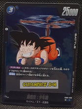 Charger l'image dans la galerie, Carte Dragon Ball Super Card Game Fusion Jp Rivals Clash FB06-030 R (2025) bandai songoku dbscg rare cardamehdz point com mehdz atout