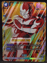 Charger l'image dans la galerie, Carte Dragon Ball Super Card Game Fusion Jp Rivals Clash FB06-032 Alt (2025) bandai tenshinhan dbscg prisme foil holo cardamehdz point com mehdz atout