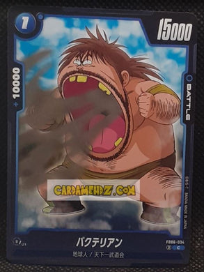 Carte Dragon Ball Super Card Game Fusion Jp Rivals Clash FB06-034 C (2025) bandai bacterie dbscg cardamehdz point com mehdz atout