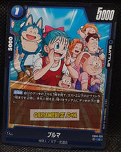 Charger l&#39;image dans la galerie, Carte Dragon Ball Super Card Game Fusion Jp Rivals Clash FB06-035 C (2025) bandai bulma dbscg cardamehdz point com mehdz atout
