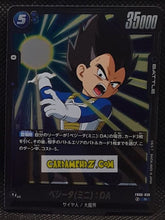 Charger l'image dans la galerie, Carte Dragon Ball Super Card Game Fusion Jp Rivals Clash FB06-036 R (2025) bandai vegeta dbscg rare cardamehdz point com mehdz atout