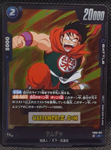 Charger l'image dans la galerie, Carte Dragon Ball Super Card Game Fusion Jp Rivals Clash FB06-037 R (2025) bandai yamcha dbscg rare cardamehdz point com mehdz atout