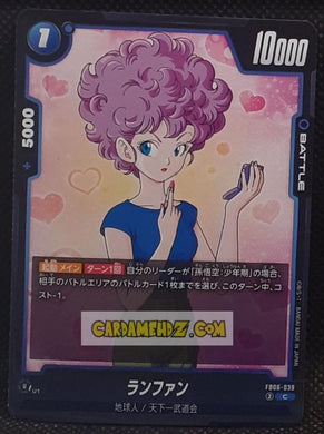 Carte Dragon Ball Super Card Game Fusion Jp Rivals Clash FB06-039 C (2025) bandai dbscg cardamehdz point com mehdz atout
