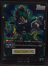 Charger l'image dans la galerie, Carte Dragon Ball Super Card Game Fusion Jp Rivals Clash FB06-062 R (2025) bandai broky dbscg rare cardamehdz point com mehdz atout