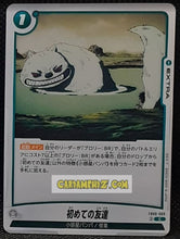 Charger l'image dans la galerie, Carte Dragon Ball Super Card Game Fusion Jp Rivals Clash FB06-069 C (2025) bandai dbscg cardamehdz point com