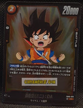 Charger l'image dans la galerie, Carte Dragon Ball Super Card Game Fusion Jp Rivals Clash FB06-079 R (2025) bandai songoku dbscg rare cardamehdz point com mehdz atout