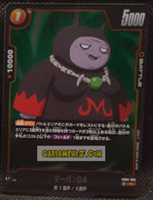 Charger l'image dans la galerie, Carte Dragon Ball Super Card Game Fusion Jp Rivals Clash FB06-085 R (2025) bandai dbscg rare cardamehdz point com mehdz atout