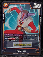 Charger l'image dans la galerie, Carte Dragon Ball Super Card Game Fusion Jp Rivals Clash FB06-086 UC (2025) bandai dbscg cardamehdz point com