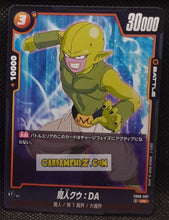 Charger l'image dans la galerie, Carte Dragon Ball Super Card Game Fusion Jp Rivals Clash FB06-087 UC (2025) bandai dbscg cardamehdz point com mehdz atout