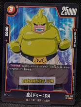 Charger l'image dans la galerie, Carte Dragon Ball Super Card Game Fusion Jp Rivals Clash FB06-088 UC (2025) bandai dbscg cardamehdz point com
