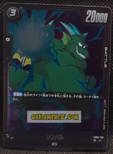 Charger l'image dans la galerie, Carte Dragon Ball Super Card Game Fusion Jp Rivals Clash FB06-100 R (2025) bandai cymbale dbscg rare cardamehdz point com mehdz atout