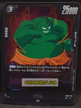 Charger l'image dans la galerie, Carte Dragon Ball Super Card Game Fusion Jp Rivals Clash FB06-105 R (2025) bandai tambourine dbscg rare cardamehdz point com mehdz atout
