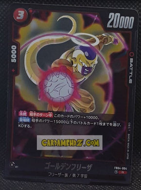 Carte Dragon Ball Super Card Game Fusion Jp Ultra Limit FB04-004 R (2024) bandai golden freezer dbscg prisme foil holo cardamehdz point com mehdz atout