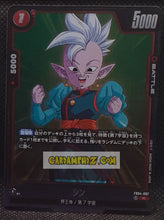Charger l'image dans la galerie, Carte Dragon Ball Super Card Game Fusion Jp Ultra Limit FB04-007 R (2024) bandai kaioshin de l 'est dbscg prisme foil holo cardamehdz point com mehdz atout
