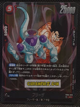 Charger l'image dans la galerie, Carte Dragon Ball Super Card Game Fusion Jp Ultra Limit FB04-018 SR (2024) bandai songoku vs freezer dbscg prisme foil holo cardamehdz point com mehdz atout