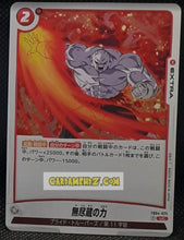 Charger l'image dans la galerie, Carte Dragon Ball Super Card Game Fusion Jp Ultra Limit FB04-025 UC (2024) bandai jiren dbscg cardamehdz point com