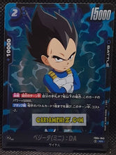 Charger l'image dans la galerie, Carte Dragon Ball Super Card Game Fusion Jp Ultra Limit FB04-045 SR (2024) bandai vegeta dbscg prisme foil holo cardamehdz point com mehdz atout