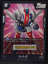 Charger l'image dans la galerie, Carte Dragon Ball Super Card Game Fusion Jp Ultra Limit FB04-107 UC (2024) bandai dbscg cardamehdz point com