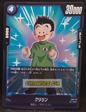 Charger l&#39;image dans la galerie, Carte Dragon Ball Super Card Game Fusion Jp Vegeta Daima Starter Deck FS07-02 C (2025) bandai krilin dbscg cardamehdz point com mehdz atout