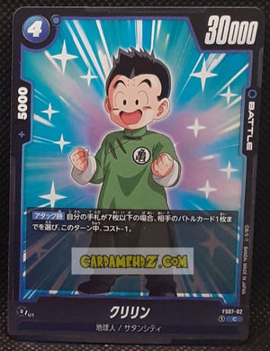 Carte Dragon Ball Super Card Game Fusion Jp Vegeta Daima Starter Deck FS07-02 C (2025) bandai krilin dbscg cardamehdz point com mehdz atout