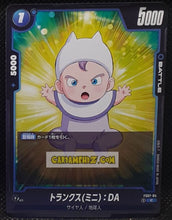 Charger l&#39;image dans la galerie, Carte Dragon Ball Super Card Game Fusion Jp Vegeta Daima Starter Deck FS07-04 C (2025) bandai trunks dbscg cardamehdz point com mehdz atout