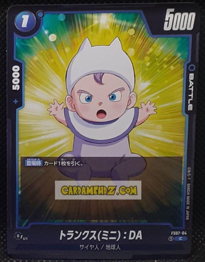 Carte Dragon Ball Super Card Game Fusion Jp Vegeta Daima Starter Deck FS07-04 C (2025) bandai trunks dbscg cardamehdz point com mehdz atout