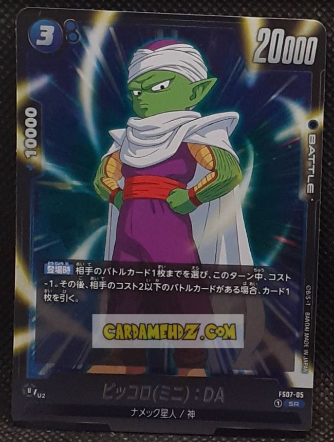 Carte Dragon Ball Super Card Game Fusion Jp Vegeta Daima Starter Deck FS07-05 SR (2025) bandai piccolo dbscg prisme foil holo cardamehdz point com mehdz atout