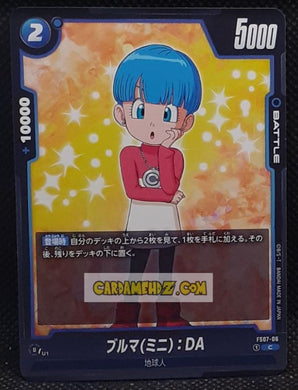 Carte Dragon Ball Super Card Game Fusion Jp Vegeta Daima Starter Deck FS07-06 C (2025) bandai bulma dbscg cardamehdz point com mehdz atout