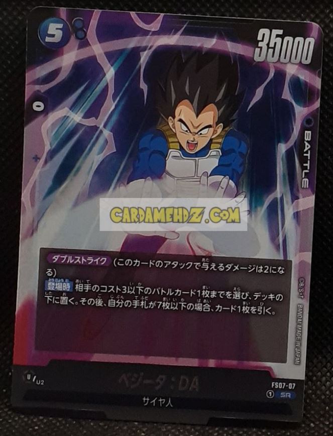 Carte Dragon Ball Super Card Game Fusion Jp Vegeta Daima Starter Deck FS07-07 SR (2025) bandai vegeta dbscg prisme foil holo cardamehdz point com mehdz atout