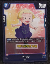 Charger l&#39;image dans la galerie, Carte Dragon Ball Super Card Game Fusion Jp Vegeta Daima Starter Deck FS07-08 C (2025) bandai marron dbscg cardamehdz point com mehdz atout