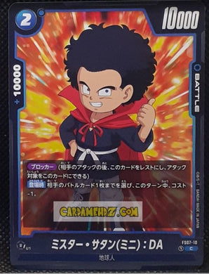 Carte Dragon Ball Super Card Game Fusion Jp Vegeta Daima Starter Deck FS07-10 C (2025) bandai hercules dbscg cardamehdz point com mehdz atout