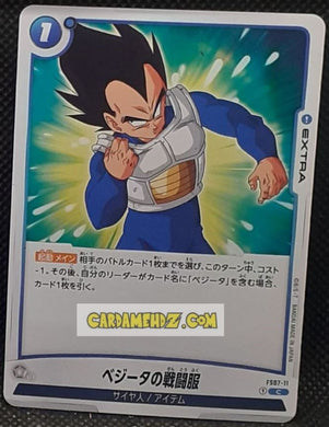 Carte Dragon Ball Super Card Game Fusion Jp Vegeta Daima Starter Deck FS07-11 C (2025) bandai vegeta dbscg cardamehdz point com mehdz atout