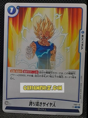 Carte Dragon Ball Super Card Game Fusion Jp Vegeta Daima Starter Deck FS07-12 C (2025) bandai vegeta dbscg cardamehdz point com mehdz atout