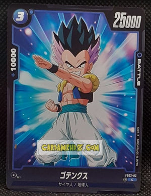 Carte Dragon Ball Super Card Game Fusion Jp Vegeta Starter Deck FS02-02 C (2024) bandai gotenks dbscg cardamehdz point com mehdz atout