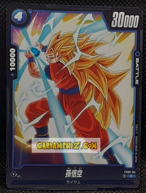 Carte Dragon Ball Super Card Game Fusion Jp Vegeta Starter Deck FS02-04 C (2024) bandai songoku dbscg cardamehdz point com mehdz atout