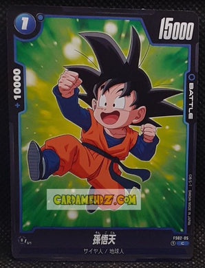 Carte Dragon Ball Super Card Game Fusion Jp Vegeta Starter Deck FS02-05 C (2024) bandai songoten dbscg cardamehdz point com mehdz atout
