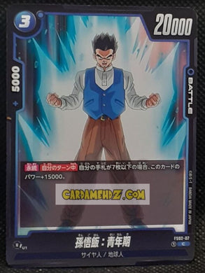 Carte Dragon Ball Super Card Game Fusion Jp Vegeta Starter Deck FS02-07 C (2024) bandai songohan dbscg cardamehdz point com mehdz atout