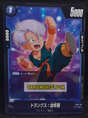 Carte Dragon Ball Super Card Game Fusion Jp Vegeta Starter Deck FS02-08 C (2024) bandai trunks dbscg cardamehdz point com mehdz atout