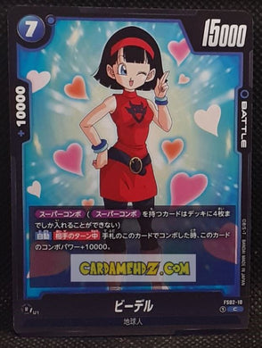 Carte Dragon Ball Super Card Game Fusion Jp Vegeta Starter Deck FS02-10 C (2024) bandai videl dbscg cardamehdz point com mehdz atout