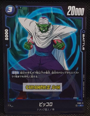Carte Dragon Ball Super Card Game Fusion Jp Vegeta Starter Deck FS02-11 C (2024) bandai piccolo dbscg cardamehdz point com mehdz atout